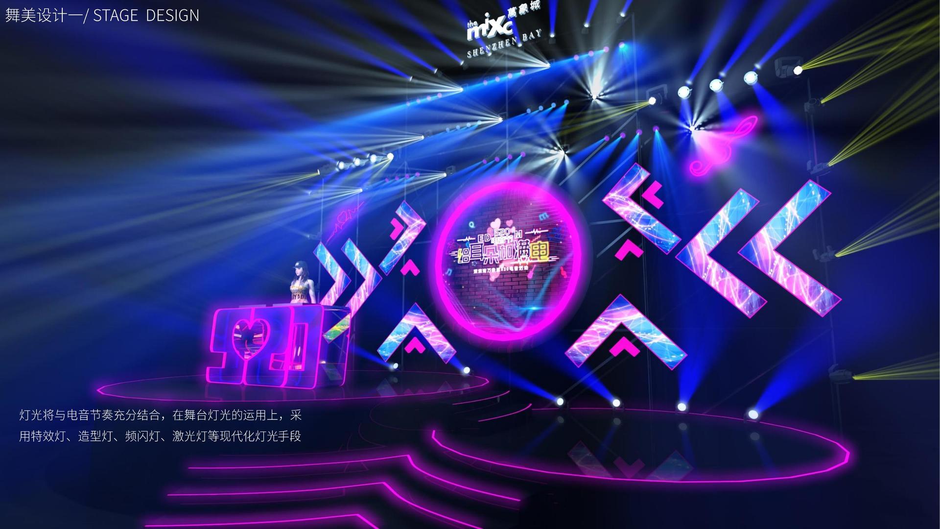 宏升影视创意视觉