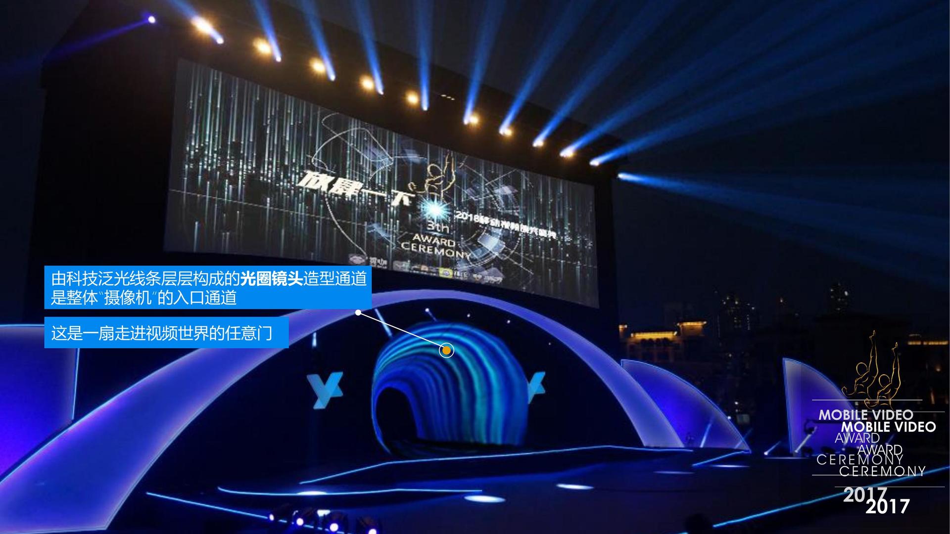宏升影视深化与国家级院团的战略合作机制